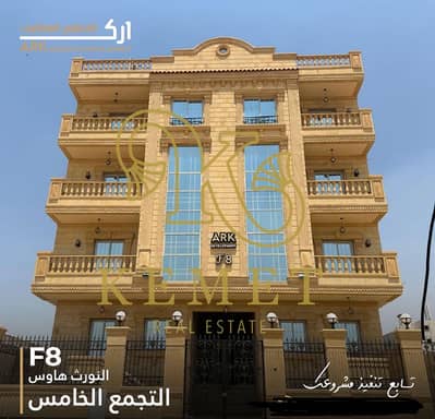 3 Bedroom Flat for Sale in New Cairo, Cairo - WhatsApp Image 2025-03-08 at 4.01. 51 PM (1). jpeg