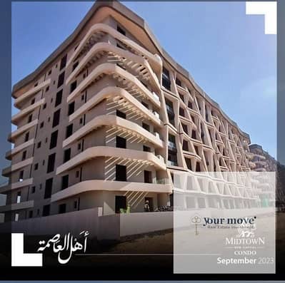 2 Bedroom Apartment for Sale in New Capital City, Cairo - WhatsApp Image 2025-03-12 at 15.13. 54. jpeg