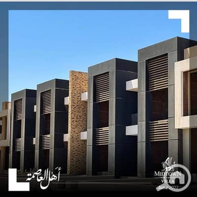 4 Bedroom Townhouse for Sale in New Capital City, Cairo - WhatsApp Image 2023-04-11 at 10.39. 37 PM. jpeg