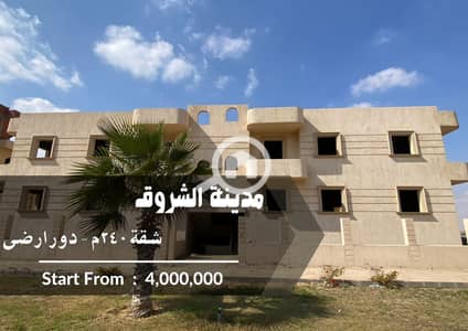 3 Bedroom Apartment for Sale in Shorouk City, Cairo - 240. jpg