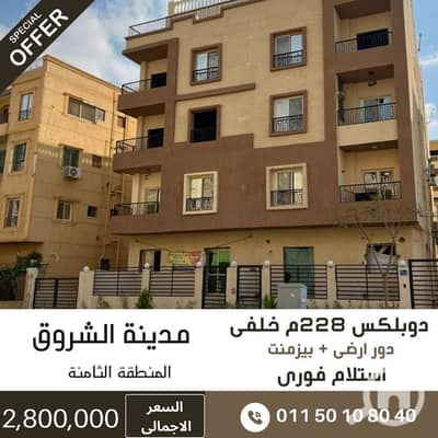 دوبلكس 3 غرف نوم للبيع في مدينة الشروق، القاهرة - Dark Green Minimalist House for Rent Instagram Post. jpg