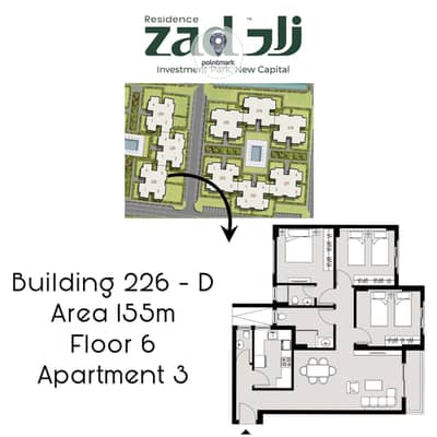 3 Bedroom Apartment for Sale in New Capital City, Cairo - WhatsApp Image 2025-03-11 at 14.32. 42_d631ff94. jpg