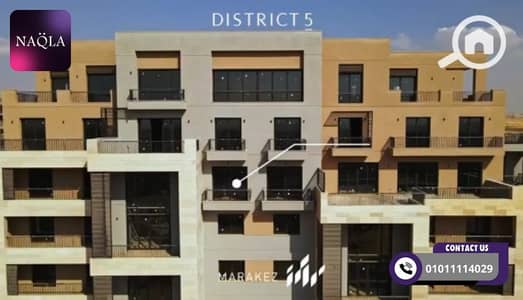 2 Bedroom Flat for Sale in New Cairo, Cairo - marakezzzzzzzz. jpg