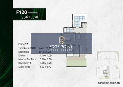 2 Bedroom Apartment for Sale in New Cairo, Cairo - 120م. jpg