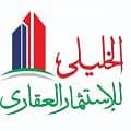 الخليلي للاستثمار العقاري