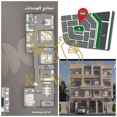 3 Bedroom Flat for Sale in New Cairo, Cairo - WhatsApp Image 2025-03-19 at 12.42. 56 AM. jpeg