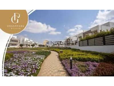 3 Bedroom Townhouse for Sale in New Cairo, Cairo - download. jpg