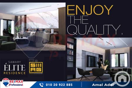 فلیٹ 3 غرف نوم للبيع في محرّم بيك، الإسكندرية - ELITE Residence Tower New_page-0004. jpg