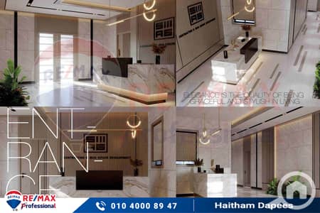 3 Bedroom Apartment for Sale in Moharam Bik, Alexandria - 1. jpg