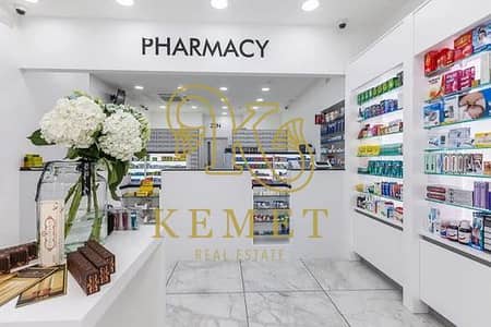 Pharmacy for Sale in New Cairo, Cairo - WhatsApp Image 2025-02-15 at 6.57. 51 PM. jpeg