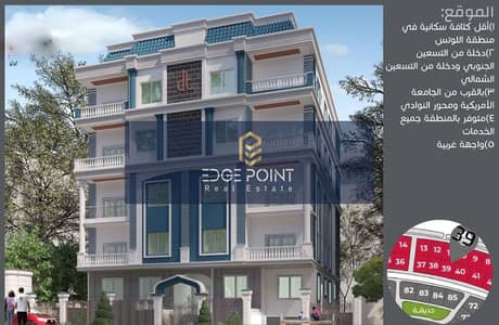 3 Bedroom Apartment for Sale in New Cairo, Cairo - زززززززززززز. png