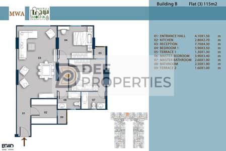 2 Bedroom Apartment for Sale in Smoha, Alexandria - WhatsApp Image 2025-03-10 at 12.58. 29 PM. jpeg