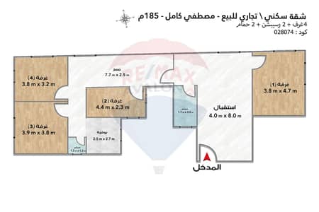 فلیٹ 4 غرف نوم للبيع في سيدي جابر، الإسكندرية - 028074 copy. jpg