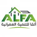 Alfa Development