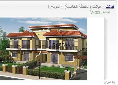 3 Bedroom Townhouse for Sale in Madinaty, Cairo - WhatsApp Image 2025-03-25 at 4.59. 03 AM. jpeg