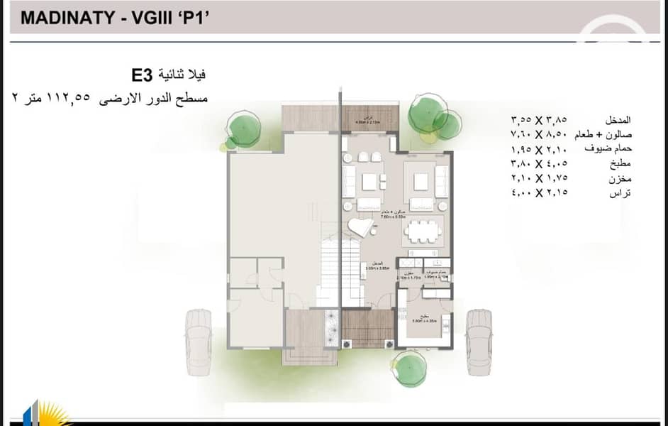 2 WhatsApp Image 2025-02-04 at 13.51. 12 (2). jpeg