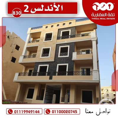 شقة 3 غرف نوم للبيع في القاهرة الجديدة، القاهرة - WhatsApp Image 2024-10-03 at 15.33. 58. jpeg