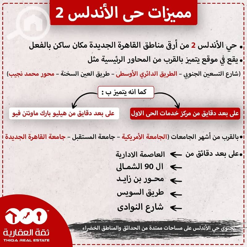6 WhatsApp Image 2024-10-03 at 15.34. 29. jpeg