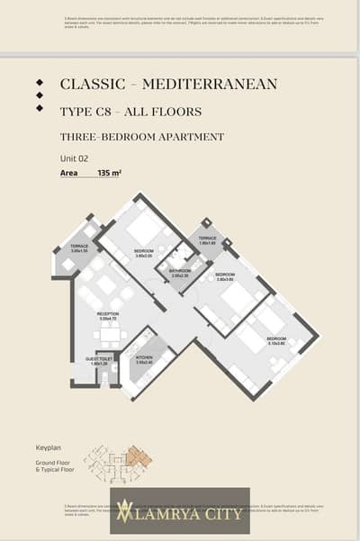 3 Bedroom Flat for Sale in New Capital City, Cairo - المقصد. jpg