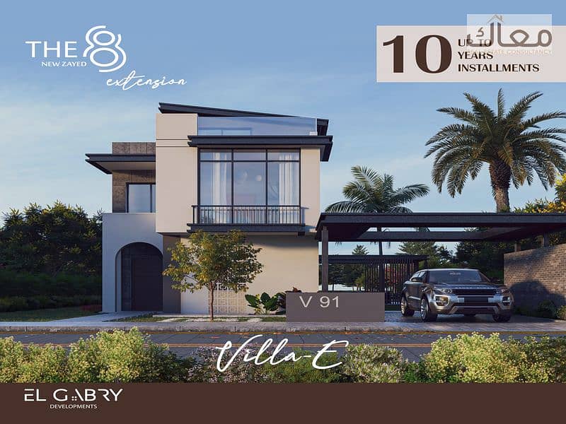 5 the8-extension -VILLA E. jpg