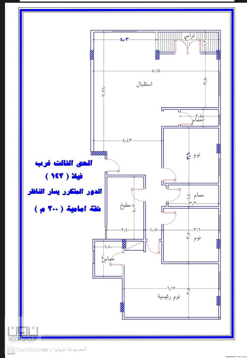 9 صورة واتساب بتاريخ 1446-07-26 في 12.18. 29_d7d8c4d9. jpg