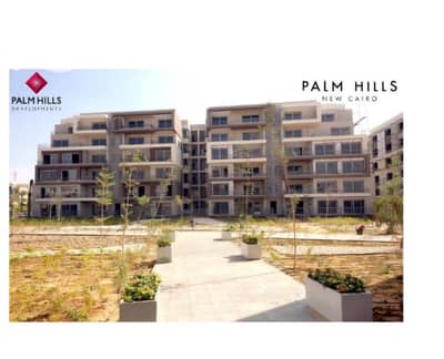 2 Bedroom Apartment for Sale in New Cairo, Cairo - WhatsApp Image 2025-02-10 at 20.32. 10 (1). jpeg