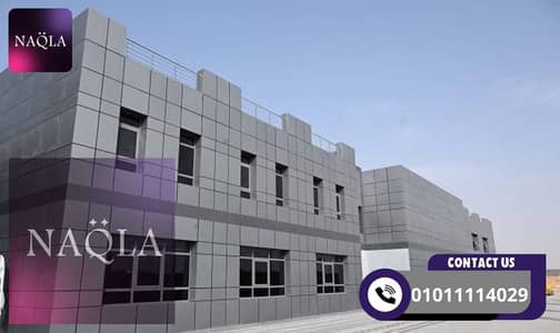 Factory for Sale in Badr City, Cairo - نقله. jpg