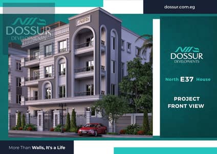 3 Bedroom Flat for Sale in New Cairo, Cairo - IMG-20250419-WA0030. jpg