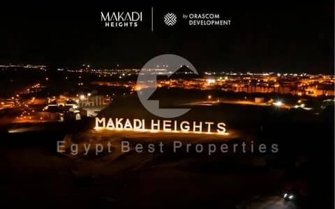 شقة 2 غرفة نوم للبيع في مكادى باى، البحر الأحمر - IMG-20250129-WA0004. jpg