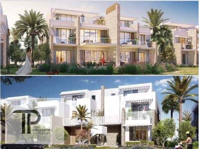تاون هاوس 3 غرف نوم للبيع في الساحل الشمالي، مطروح - 0AcPFav2b3N5xWQ6Ct2x33THFDqkJku818MxyAVe. jpg