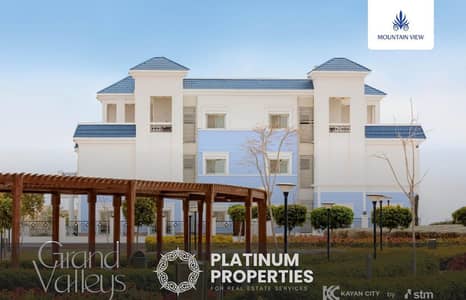 4 Bedroom Villa for Sale in New Capital City, Cairo - Grandvalleys. cover. png