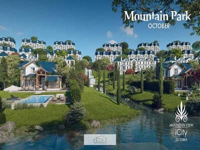 3 Bedroom iVilla for Sale in 6th of October, Giza - 4-18. jpg