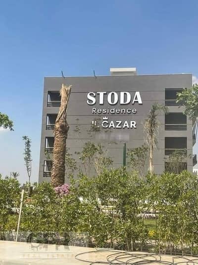 2 Bedroom Apartment for Sale in Sheraton, Cairo - 481347909_122122019678670214_3021953722166547108_n. jpg