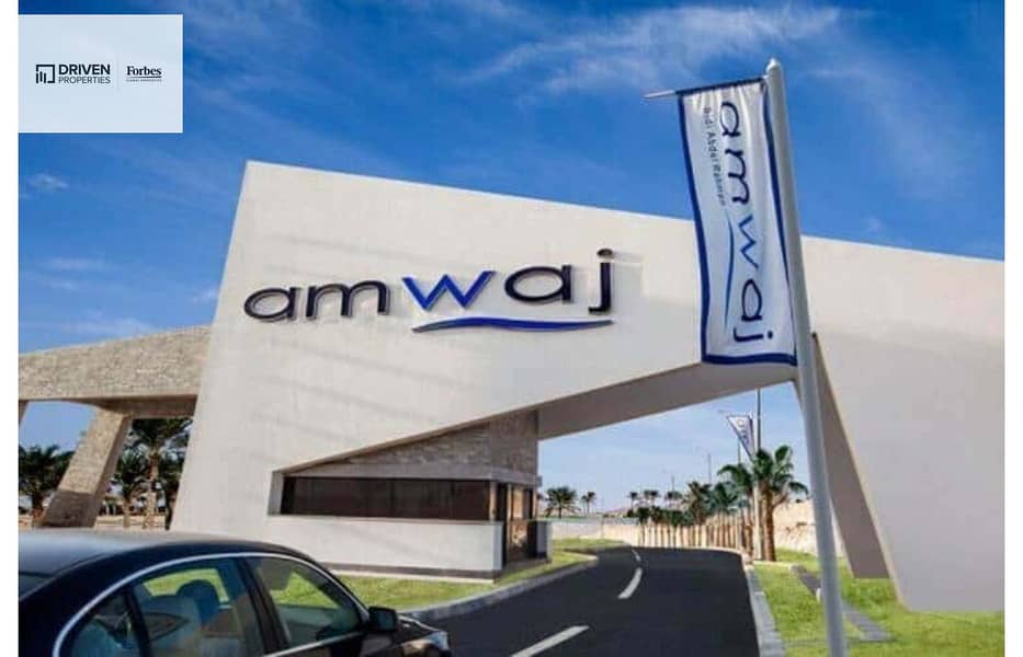 11 قرية-أمواج-الساحل-الشمالي-Amwaj-North-Coast. jpg