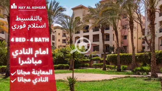 بنتهاوس 4 غرف نوم للبيع في 6 أكتوبر، الجيزة - Real Estate (Facebook Post) (عرض تقديمي). png