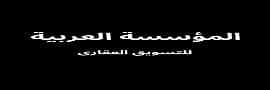 El Arabia Real Estate
