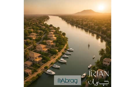 2 Bedroom Flat for Sale in Sheikh Zayed, Giza - جريان. jfif. jpg