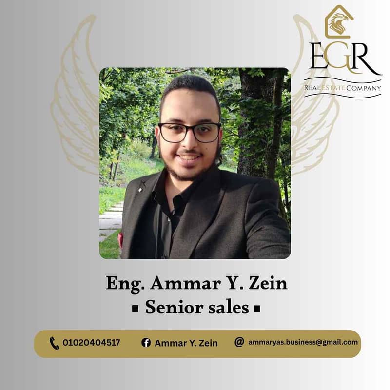 Eng. Ammar Y. Zein