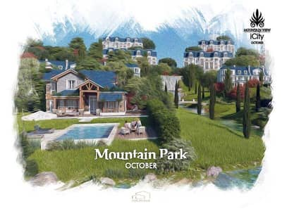 3 Bedroom Townhouse for Sale in 6th of October, Giza - Mountain-Park-West-Brochure-1_Page_01. jpg