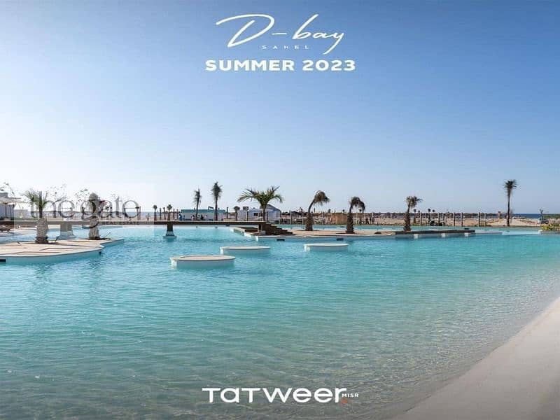 3 دي باي33. jpg