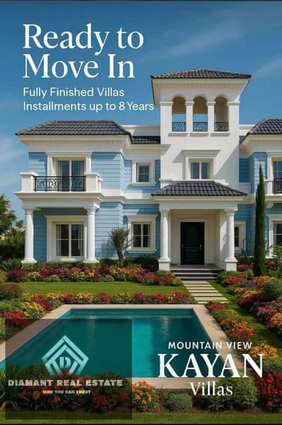 4 Bedroom Villa for Sale in New Capital City, Cairo - 698f6139-a827-4539-afd3-c7c0820ca117. jpg