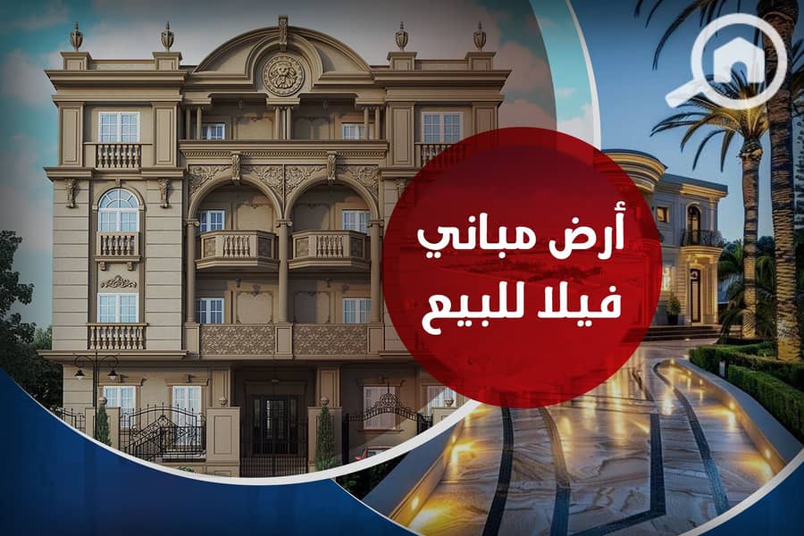 ارض علي صبري 2. png ارض علي صبري 2. png