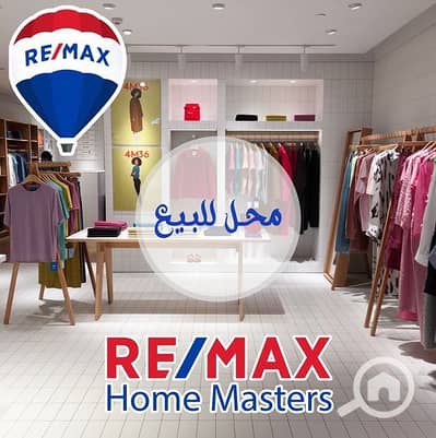 Retail for Sale in Mansura, Dakahlia - محل للبيع فى المنصوره - شارع جيهان ( رئيسي واجهه )
