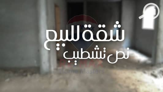 3 Bedroom Flat for Sale in New Damietta, Damietta - شقة للبيع بدمياط الجديدة القرية الذكية راس و ديل