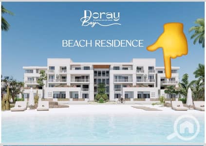 3 Bedroom Chalet for Sale in Ras al-Bar, Damietta - Doray Bay Raselbar By MBG