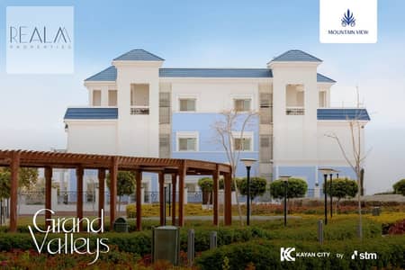 5 Bedroom Villa for Sale in Katameya, Cairo - WhatsApp Image 2025-04-27 at 1.45. 03 PM. jpeg