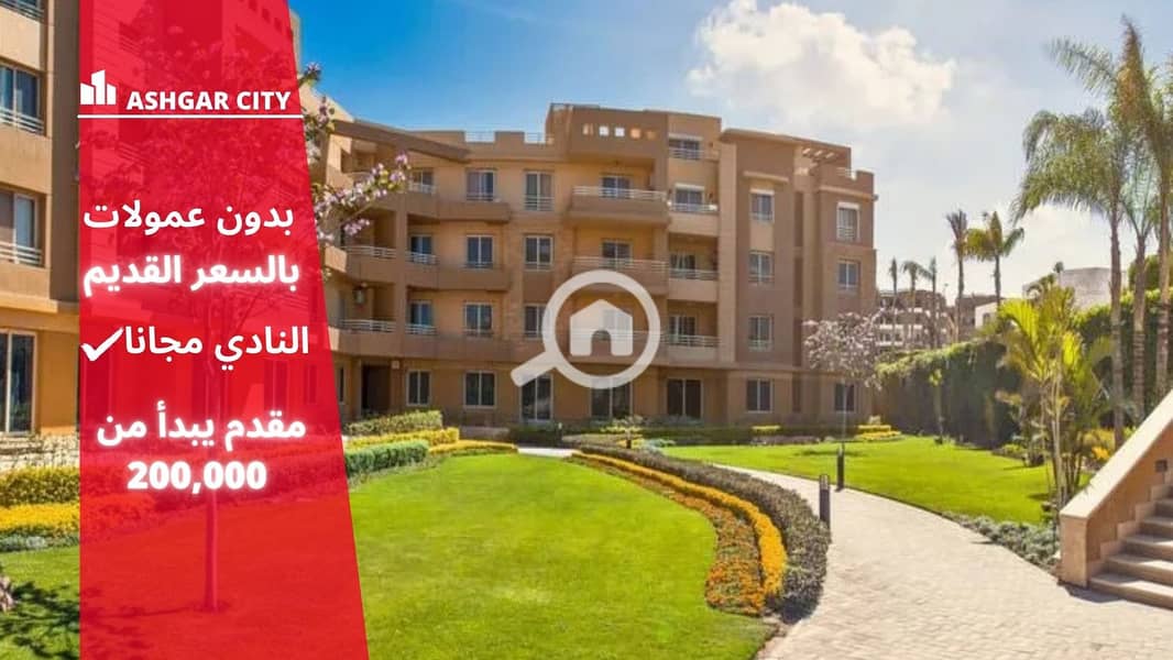 Real Estate (Facebook Post) (عرض تقديمي) (36). jpg