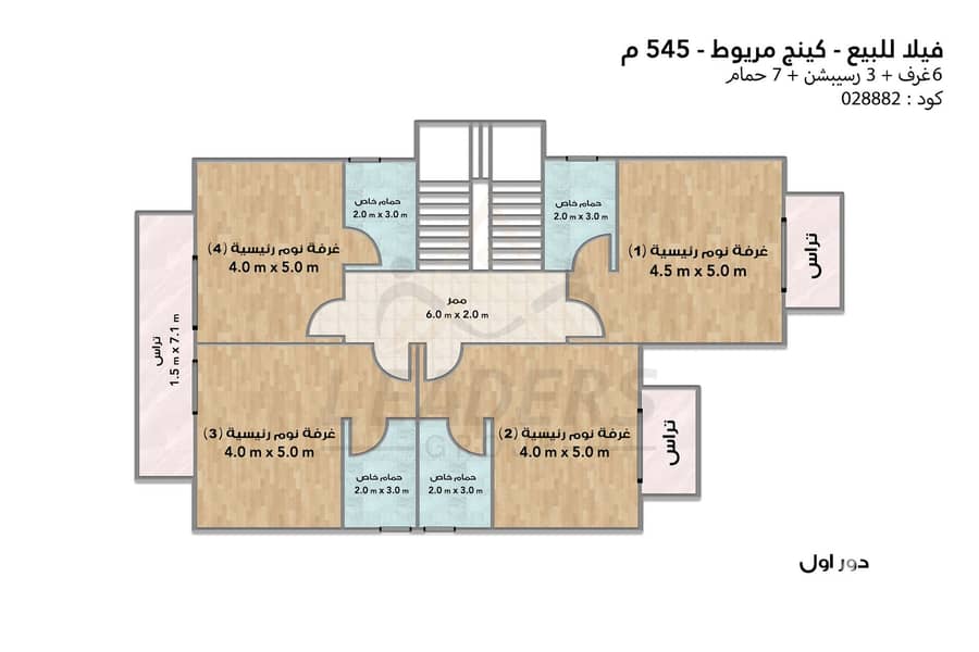 3 028882 دور اول copy. JPG