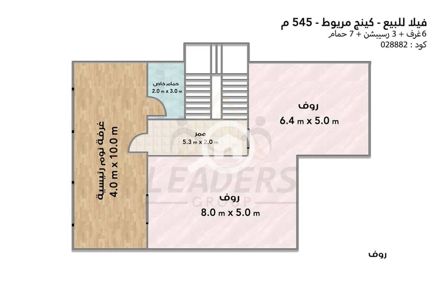 4 028882 روف. JPG