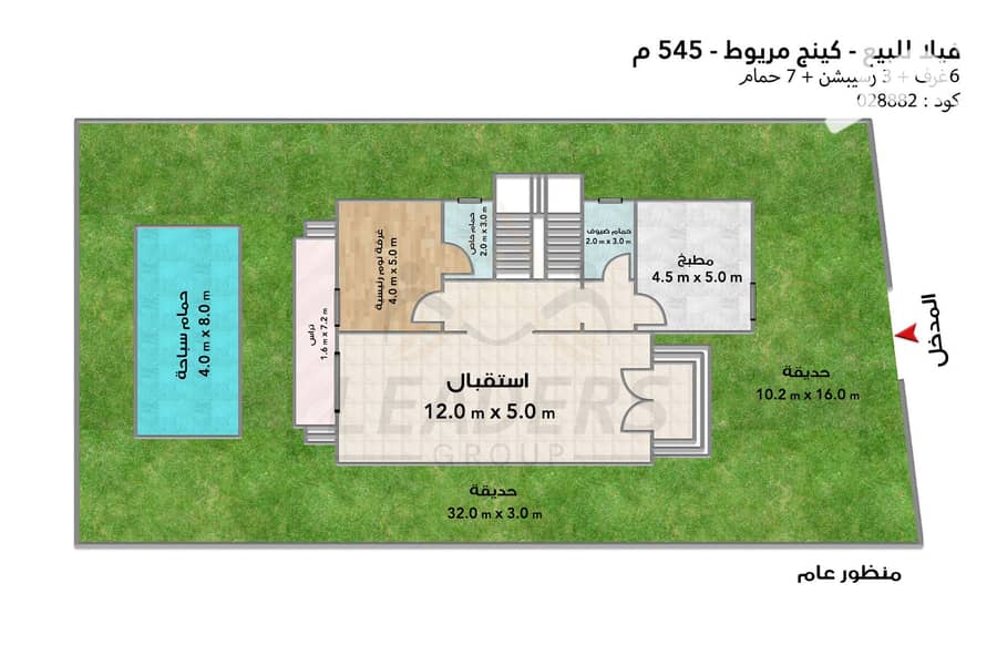 5 028882 منظور عام. JPG